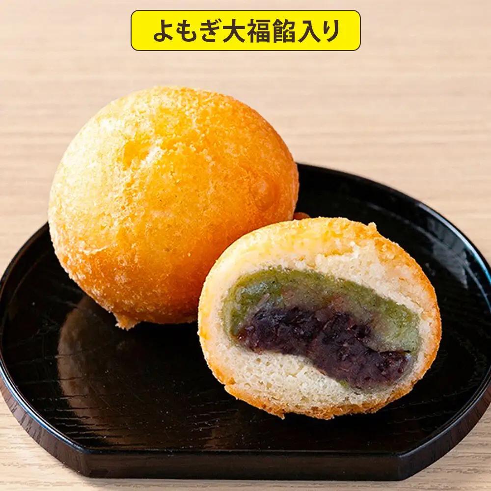 梵天揚げ よもぎ大福 6個入り（あん入り）スイーツ お菓子