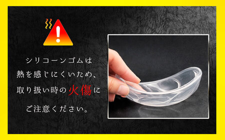 シリコンプレート　匠 ／ お皿 食器 使いやすい 職人技 シリコンゴム ガラスのような透明感 おしゃれ インテリア 贈答品 茨城県 No.894