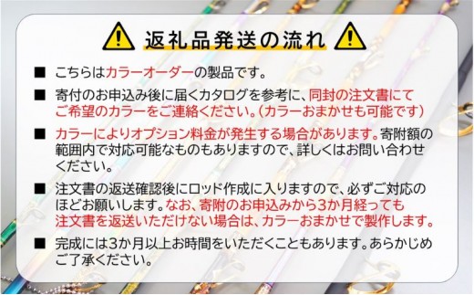 剛樹 カルミネイション Culmination CTG MH8.1ft (CLM CTG MH 8.1ft）キャスティングロッド