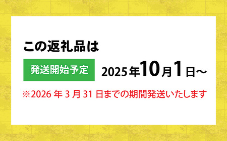 【先行予約】淡路島3年とらふぐ（てっさ・ふぐ刺し・お刺身）1～2人前【2025年10月1日より順次発送予定】