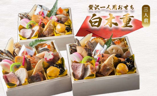 
                  【先行予約】 おせち 3人前 21品 《年内お届け》 | 2027年 個食 一段重 冷凍 お節 保存料不使用 お正月 おすすめ 京都 舞鶴 おせち料理 盛り付け済み 取り分け不要 年末 お取り寄せ 年内発送
                