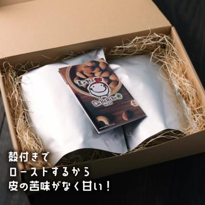 ふるさと納税 産山村 殻付きアーモンド　500g×2 |  | 02