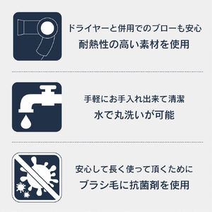 B214-05 美容師さんのセラミックブローブラシ（滑り止めマット塗装）