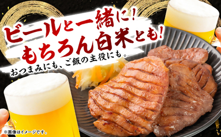 【ふるなびWEEK対象】宮古の厚切り塩だれ牛タン1kg【タン先あり】_1.0kg 牛タン 焼肉 牛タン BBQ 牛タン 厚切り 牛タン 塩 牛タン_　FN-Limited【配送不可地域：離島】【163