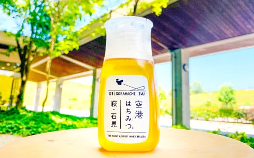 国産純度100％生のはちみつ　「空港はちみつ」・「空港はちみつマドレーヌ」のセット【空港はちみつボトル 280g×1本 そらはちスティック 25g×12本 空港はちみつマドレーヌ 5個 加工食品 蜂蜜 ハチミツ 生はちみつ ボトル ワンタッチ開閉 菓子 スイーツ 焼き菓子 洋菓子 マドレーヌ 災害備蓄用 災害食】
