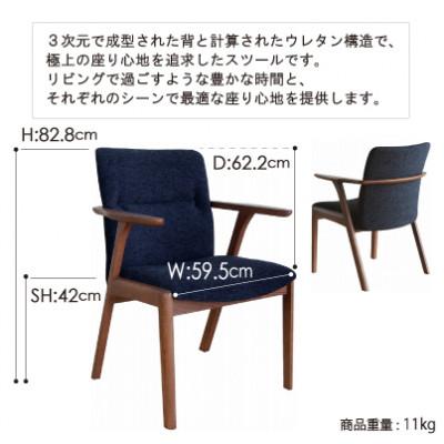 ふるさと納税 大木町 ジェント アームLチェア CH/AN-BK ダイニングチェア AL365 |  | 01