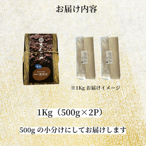 しろあん 1kg あんこ