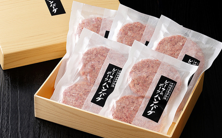 北海道　和牛肉　5・4等級　本物志向の冷凍ハンバーグ｜十勝ナイタイ和牛　ビーフ&ポークハンバーグ＜120g×10個＞　［016-N60］　※オンライン申請対応