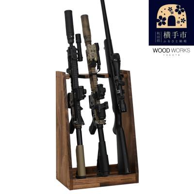 ふるさと納税 横手市 WOOD WORKS ガンラック ライフルスタンド 3丁掛【本体:ブラウン】