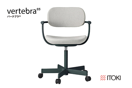 イトーキ 『バーテブラ03』 オフィスチェア 5本脚  抵抗付きウレタンキャスター KC張地：グラベル（KG825KCM1G12CF）【EI132W】 オフィスチェア