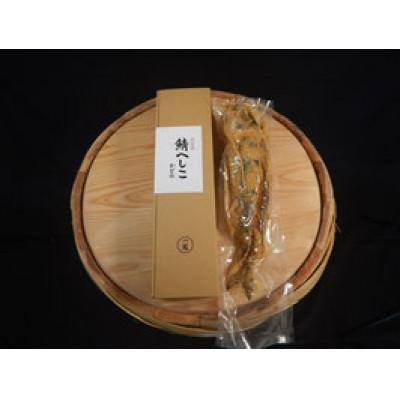 ふるさと納税 小浜市 本づくり鯖へしこ 1尾