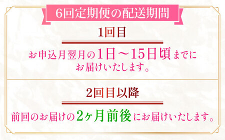 【全6回定期便】蔵人 クレンジングオイル 亀山市/ヴィーヴィック化粧品 株式会社[AMBS021]