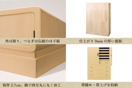 総桐小袖和たんす「楓」 《幅1060×高1400×奥455（mm）》 桐箪笥 収納 タンス 服 着物 無垢材 桐 木製 和風インテリア　 家具 高級 伝統工芸 加茂市 桐の蔵 タンス タンス タンス 