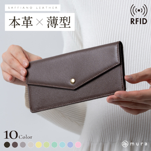 本革 レディース 長財布 ブラウン MURA｜長財布