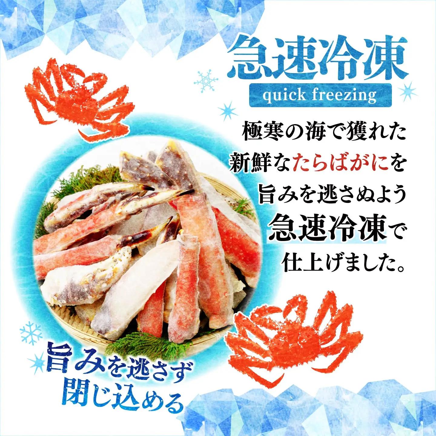 生たらばがに脚 6L×1肩(約1.2kg) 【5営業日配送】| タラバガニ 茨城県 ひたちなか市