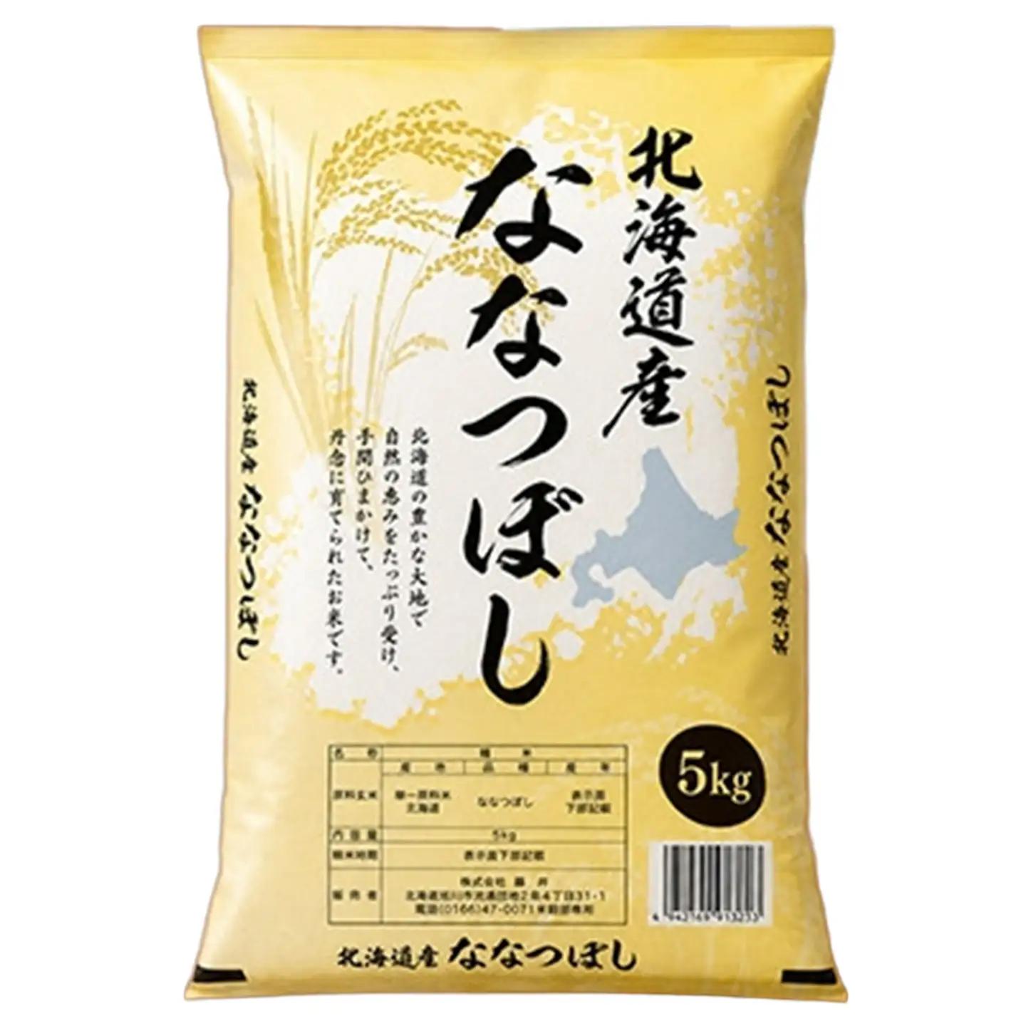 令和7年 旭川産ななつぼし5kg (精白米) | ななつぼし_05956