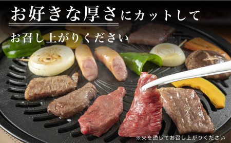 甲州ワインビーフもも肉かたまり500g ｜ 牛もも 塊肉 かたまり肉 焼肉 やきにく バーベキュー キャンプ ※着日指定不可