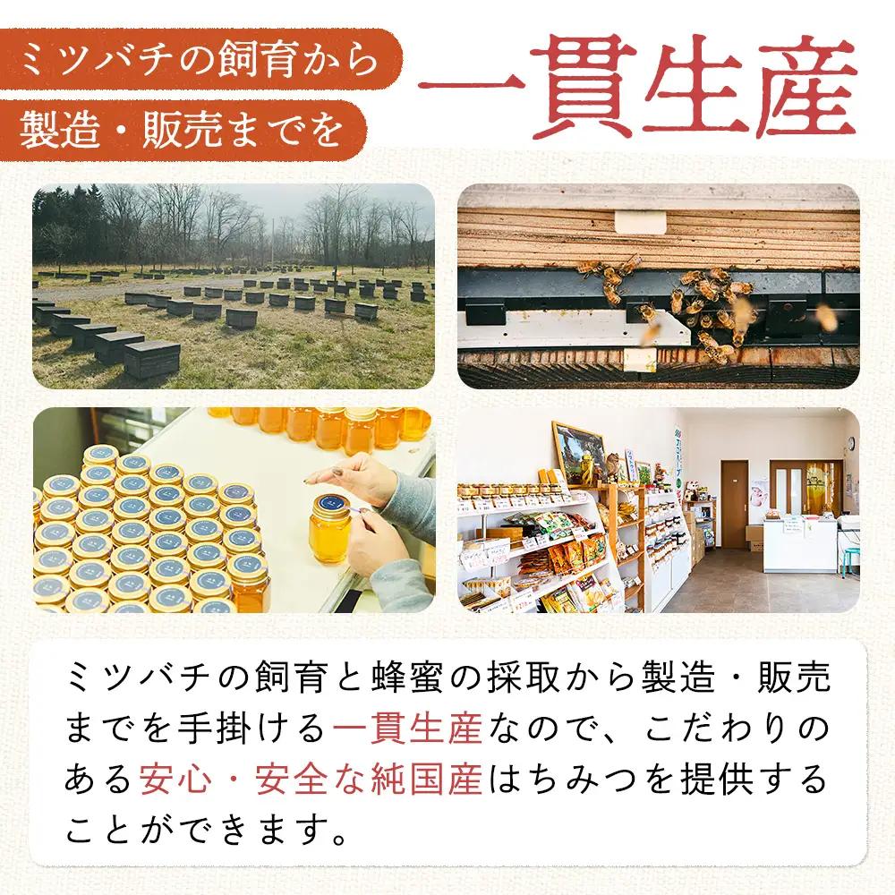 十勝養蜂園 蜂蜜 はちみつ ハチミツ 国産 百花蜜 1kg 無添加 高糖度 保存食 母の日 父の日 敬老の日