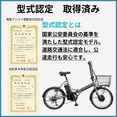 【点検調整済品】折りたたみ電動アシスト自転車 ARCHNESS AIT206-EA マットブラック【配送不可地域：離島・沖縄県】【1725835】
