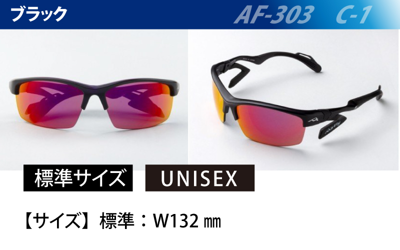 エアフライ ２眼　2019年版　標準サイズ：ブラック　AF-303 C-1