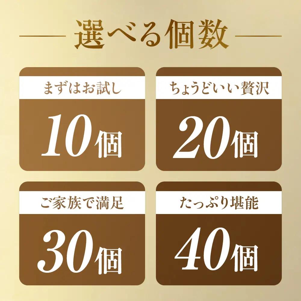 烏骨鶏たまご モールド 40個｜たまご