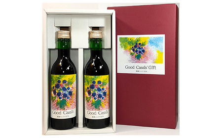 カシス果汁100％ジュース　Good Cassis Gift 380g×2本