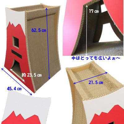 ふるさと納税 常滑市 猫の爪とぎ　富士にゃん【青】 |  | 01