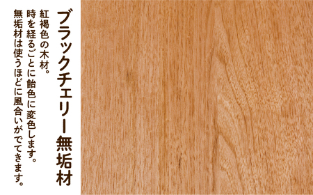 キャスター付き3段ラウンドテーブル ブラックチェリー無垢材 木製テーブル