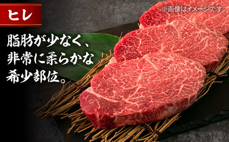 葉山牛ステーキ食べ比べセット580g(ヒレステーキ150g・サーロインステーキ250g・ランプステーキ180g) ／ ステーキ[ASAP085]