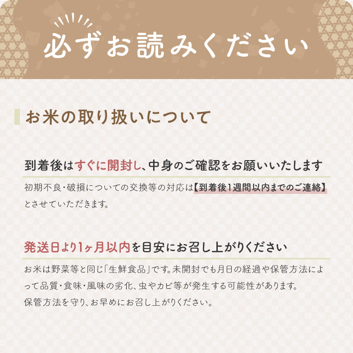 SE0513　令和7年産【精米】つや姫、はえぬき　計10kg(5kg×2袋) 《農産物検査員おすすめの庄内米》 SY