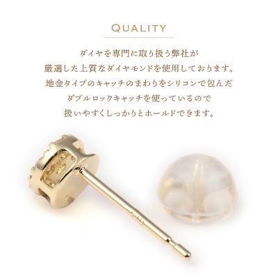 ふるさと納税 甲府市 トータル0.20キャラット　K18 ダイヤモンドピアス　E150DI-Y |  | 03
