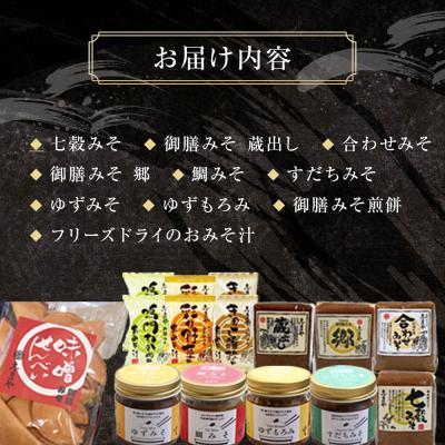 ふるさと納税 徳島市 ふるさと納税限定　特別詰め合わせセットB【BV002】 |  | 03
