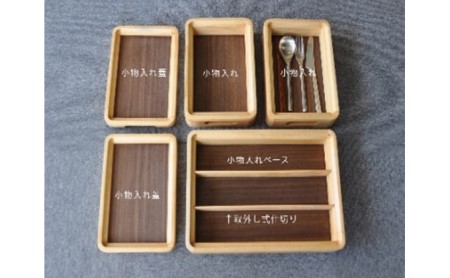 小物入れ ひのき 横型 小物入れ 大人の道具箱