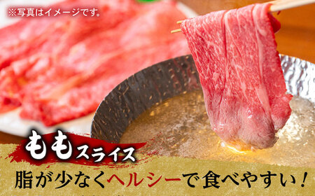 A5ランク 和牛 ステーキ しゃぶしゃぶ セット ヒレステーキ 130g×2枚 / モモ スライス 400g 総計660g 長崎和牛【肉のあいかわ】 [NA56] 肉 牛肉 ヒレ もも すき焼き 焼肉