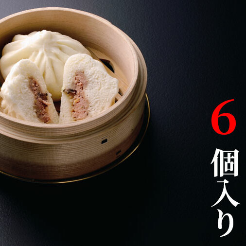 BV-75　手造り豚まん