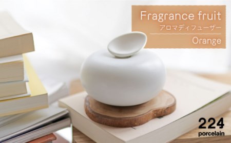 肥前吉田焼 アロマディフューザー Fragrance fruit (Orange) 1点 【224】 [NAU028] 肥前吉田焼 やきもの アロマディフューザー やきもの アロマディフューザー やきもの アロマディフューザー