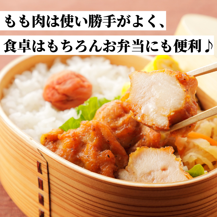 【6か月定期便】＜訳あり＞《ひろしまハーブ鶏》鶏モモ小肉4kg(1kg×4パック)  定期便 もも とり 冷凍 鳥 チキン 小分け 214009