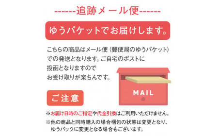 エアタグ 訳あり OR FN-SupportProject