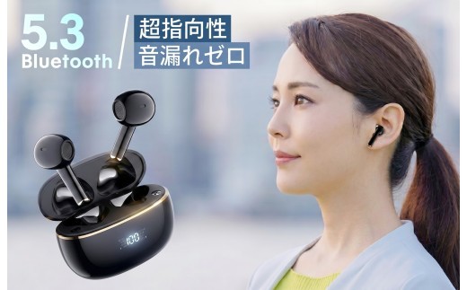
                  ワイヤレスイヤホン Bluetooth5.3 インナーイヤー型 超指向性 音漏れゼロ 14.6mmドライバー 通話音クリア 瞬間ペアリング 左右独立型 タッチ操作 LED表示 IPX7防水 3.1g軽量 急速充電
                