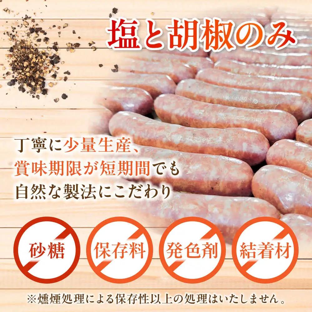 ベーコン・ソーセージセット / 燻製 豚肉 スモーク おつまみ / 瀬戸市 / 天佑[BBBZ035]