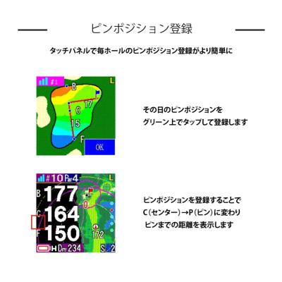 ふるさと納税 深谷市 【アウトレット品】ショットナビ AIR EX(Shot Navi AIR EX)《ホワイト》 |  | 01