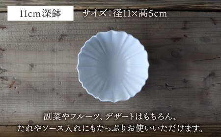 【美濃焼】稜花 28cm長角皿・11cm深鉢 食器 4点セット（白百合×墨）【Felice-フェリーチェ-藤田陶器】長皿 小鉢 副菜鉢 焼き魚用 写真映え おしゃれ 送料無料 [MBX059]