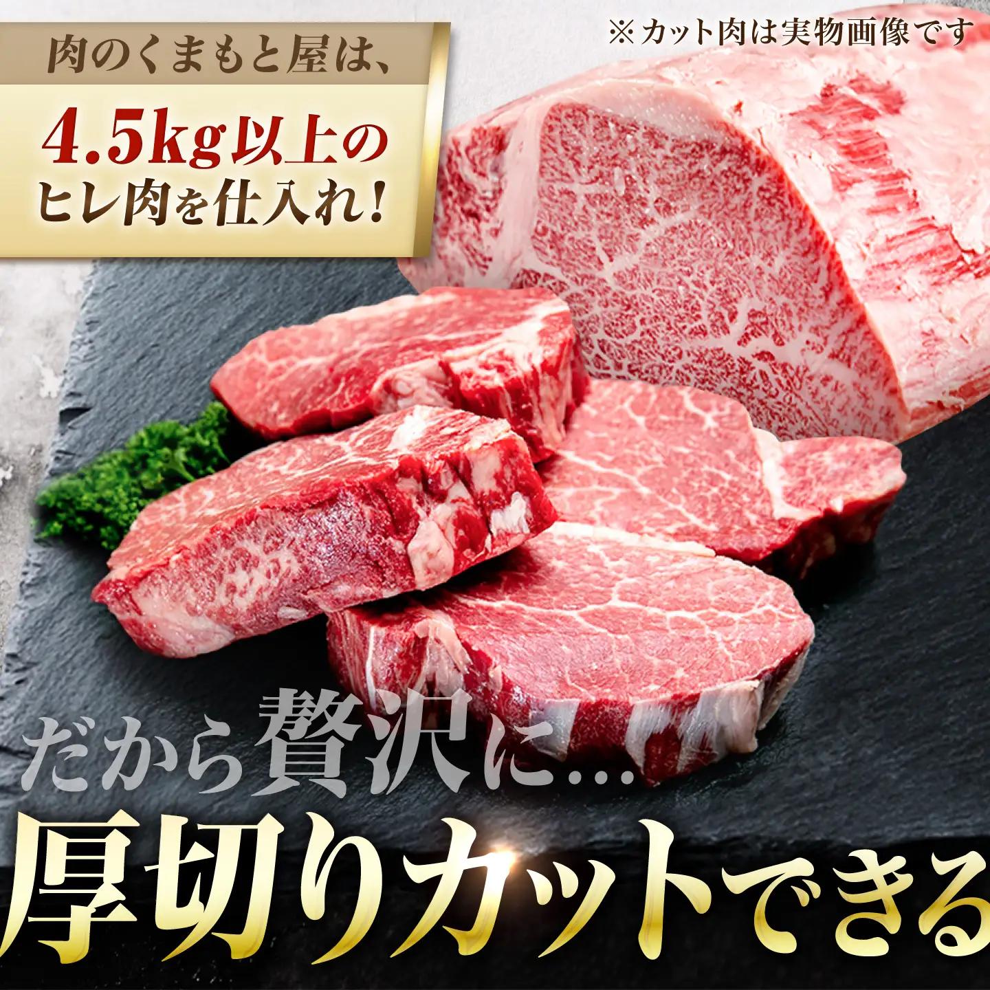 博多和牛シャトーブリアン 600g（150g×4）/シャトーブリアン ステーキ [AFCN007]