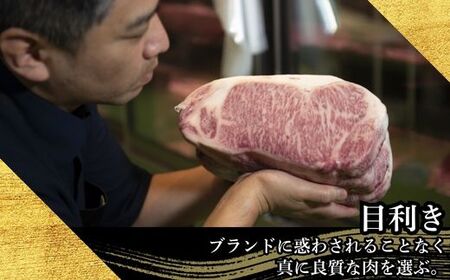 博多和牛 A5 A4等級 サーロイン ステーキ 計600g | ステーキ