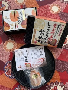 とくがわ家のおやつ ( 堂上蜂屋柿 使用 ) ３個入り | 川登屋　M26S09