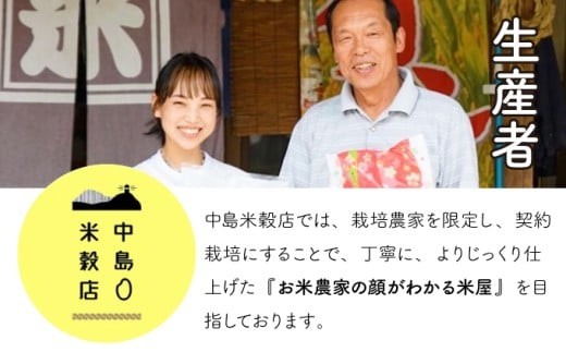 ＜数量限定＞【超早場米】ミルキークイーン 4kg（2kg×2） 令和8年産 契約栽培米_K028-001-R8