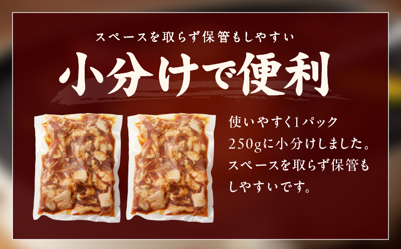 【スピード発送】焼き肉専門店 自家製タレ漬け 中落ちカルビ 総量1kg 小分け 250g×4 G1357