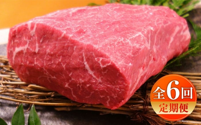 
            【全6回定期便】【数量限定】【GI認証】くまもとあか牛赤身モモブロック 約500g / 菊陽町 あかうし 熊本県 肉 にく niku ブランド 旨み 【有限会社 三協畜産】 [BHAS100]
          