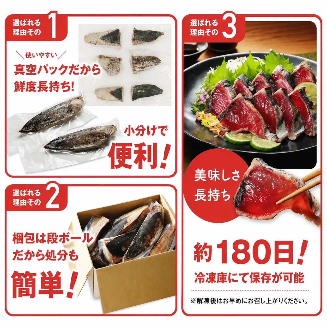 【7日以内発送】 かつおのたたき 訳あり  2.2kg かつおのたたき 鰹