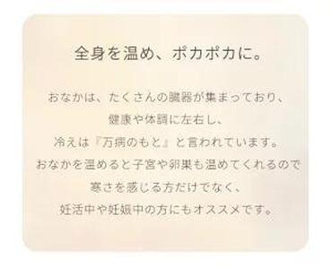 【アイボリー】 2枚セット もっちりシルク腹巻 年中 薄手 綿 日本製  温活